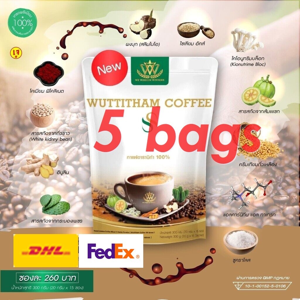 5 Wuttitham Coffee SS Instant Coffee Mix Burn Fat Help Excretion Weight Control