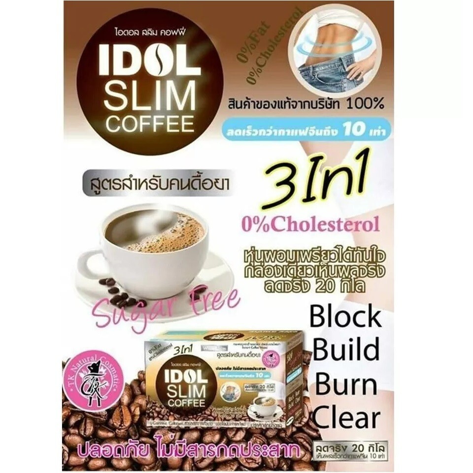 3x IDOL SLIM Premium Instant Coffee Weight Control Resistance Burn Fat Diet Loss
