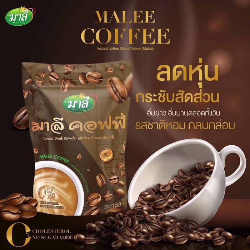 6x Malee Coffee Instant Drink Powder Slimming Weight Management No Sugar Added