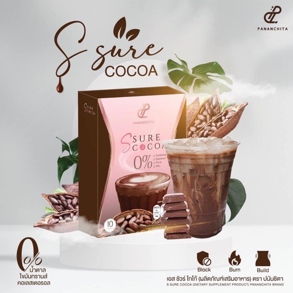 3x S Sure Cocoa Instant Powder Mix Drink Control Hunger Pananchita No Sugar