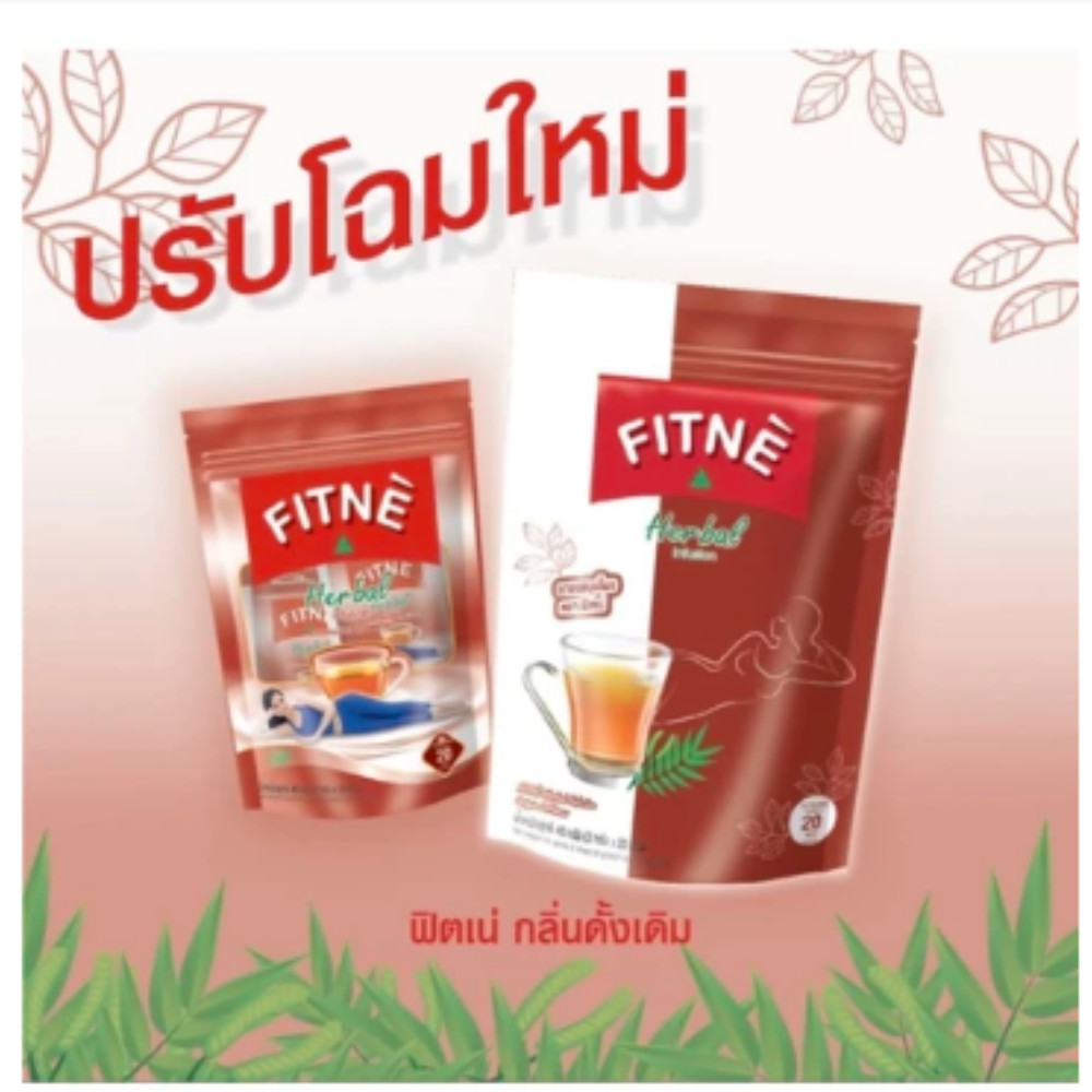 Fitne Tea Slimming Herbal Original Weight Loss Diet Infusion 3 x 40 bags.