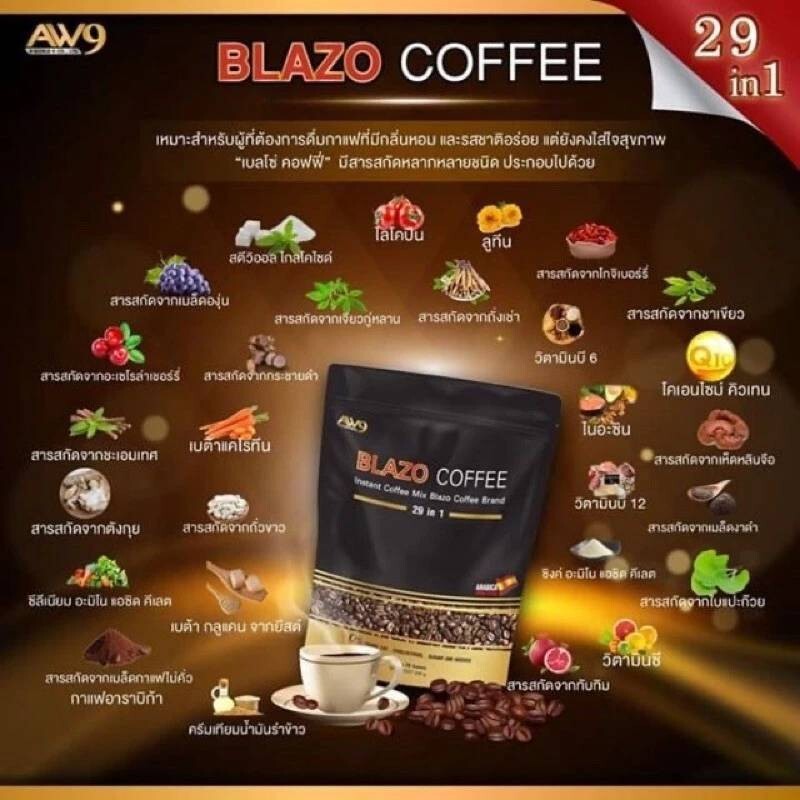 10x BLAZO Coffee mix 29 in 1 Weight Management NoSugar Arabica Detox Diet Contro