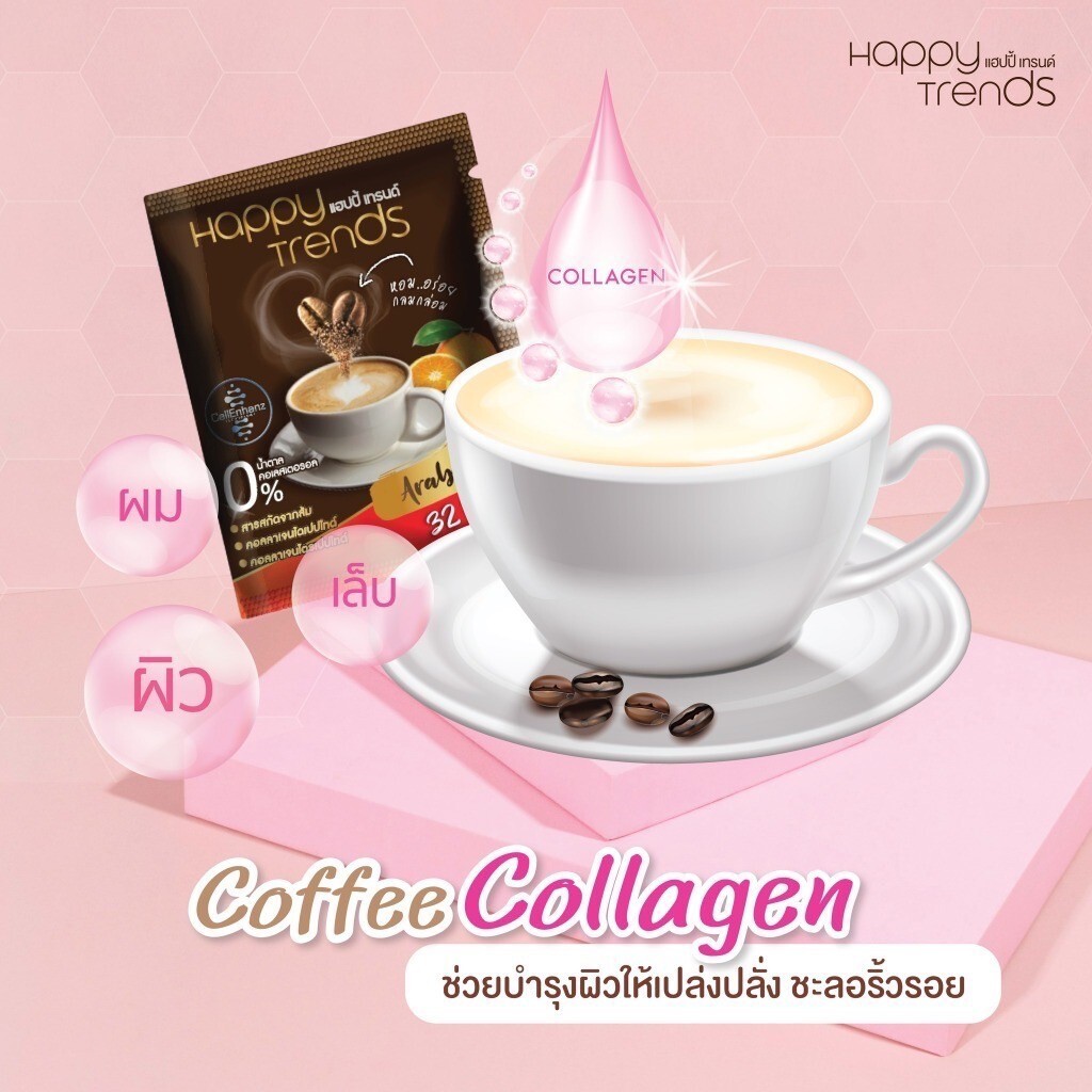 12x Happy Trends Coffee 32 in 1 Mix Collagen Weight Management Nourish Skin Bone