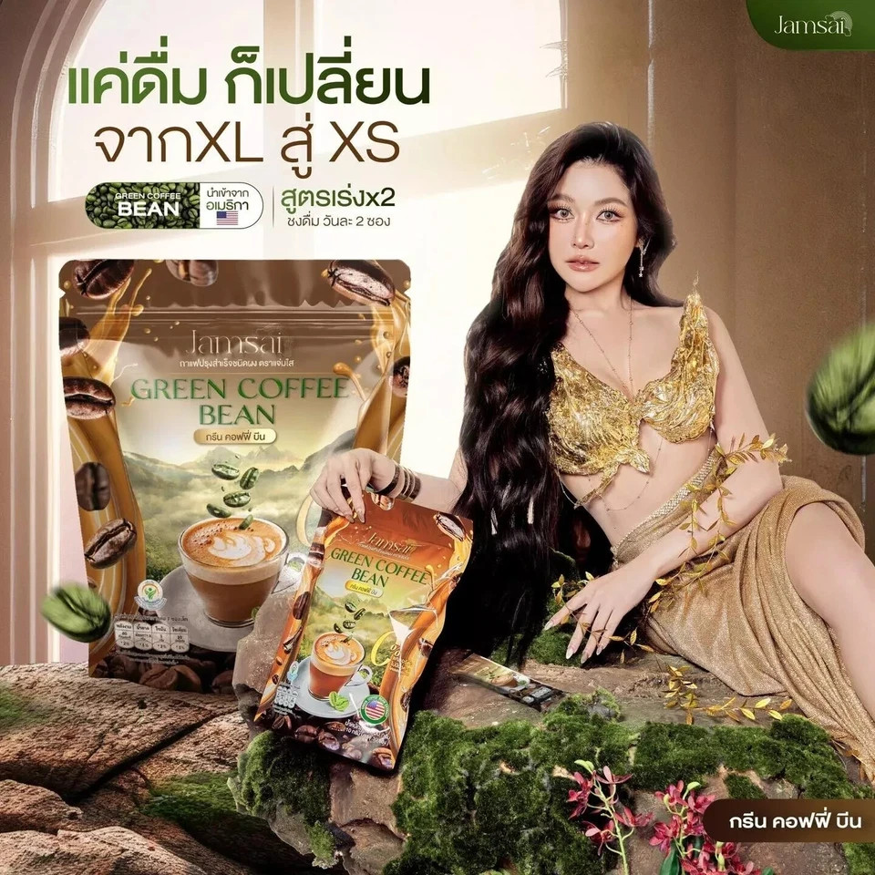 6x Jamsai Green Coffee Bean Instant Powder Mix Drink No Sugar Control Hunger