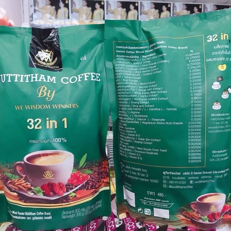 4X Wuttitham Coffee Herbs Instant Mixed Powder Healthy management Weight Control
