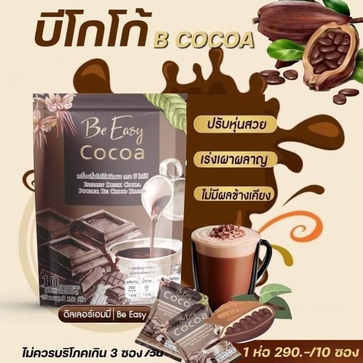 6 x Be Easy Cocoa Instant Drink 0% Sugar Control Hunger Detox Burn Slim Healthy