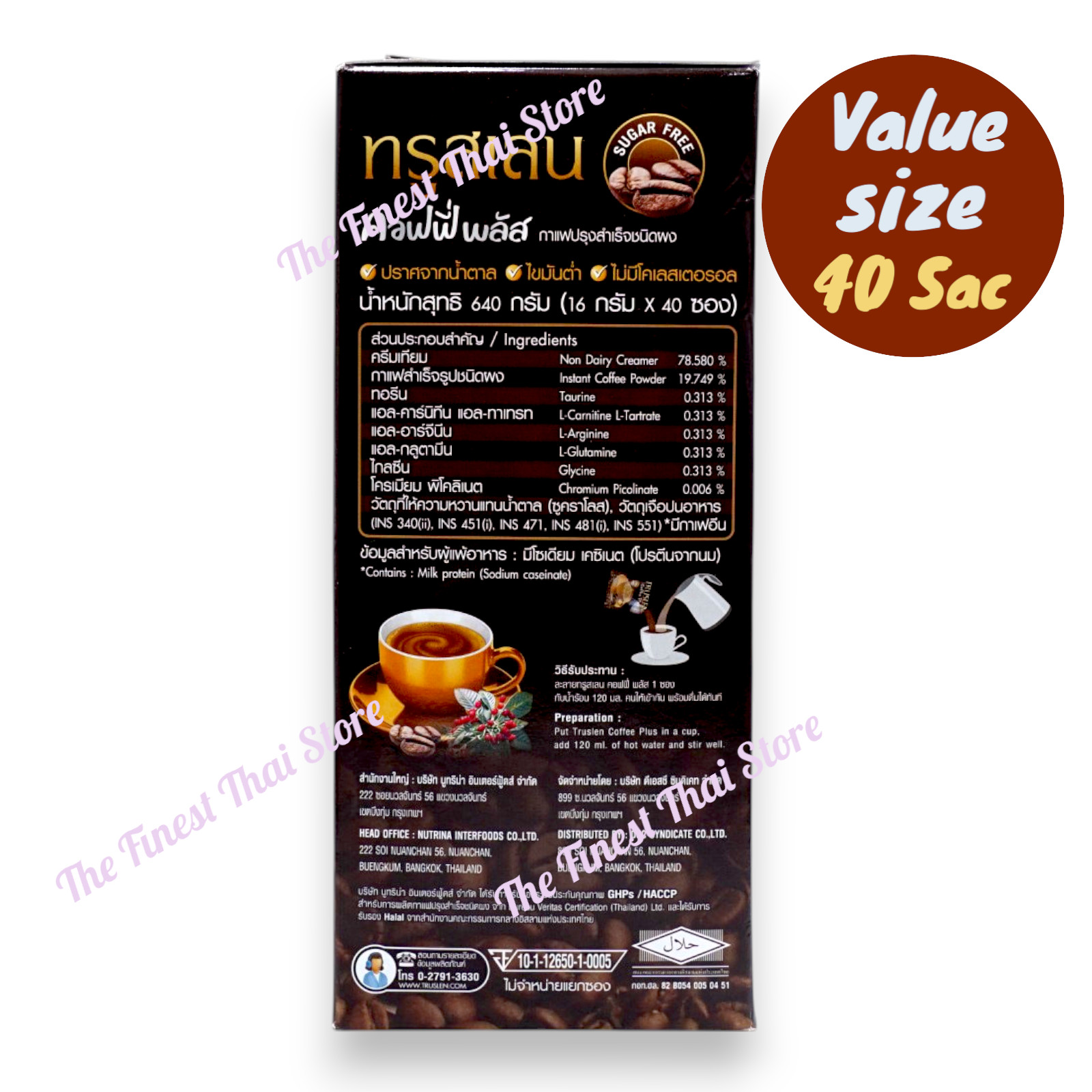 Truslen Instant Coffee Mix Powder Coffee Plus Sugar Free Value Size 16g x 40 Sac