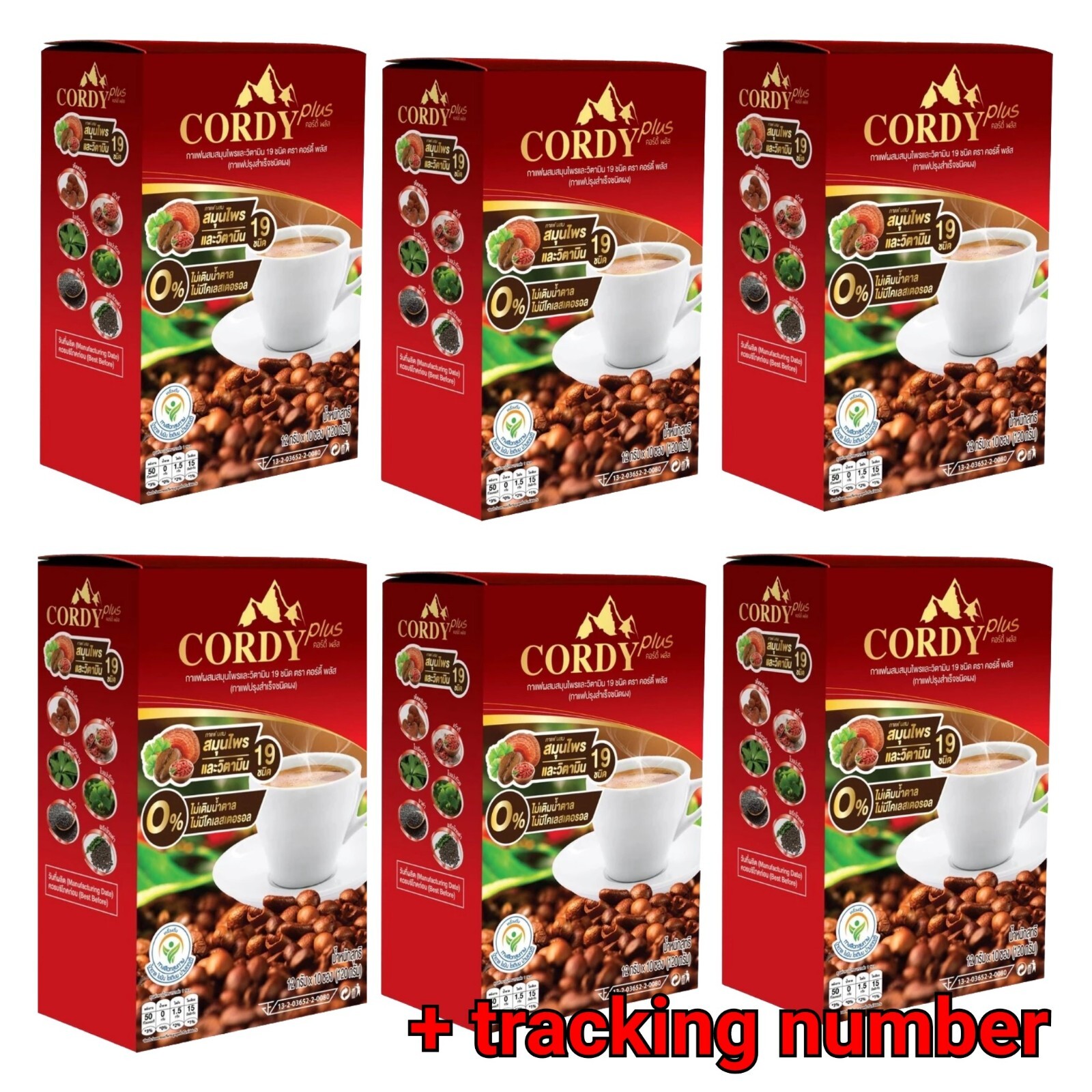 Cordy Plus Cordyceps Coffee Reishi Goji Berry Inulin Suger Trans Fat Free Herb 6