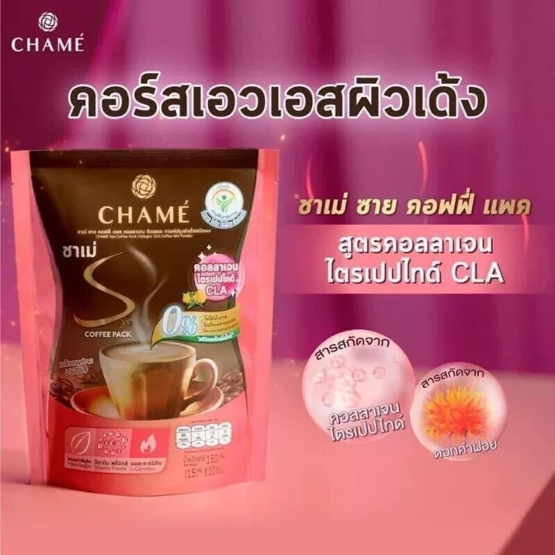 4x CHAME Sye Coffee Pack Collagen Instant Powder Mix CLA Fiber Weight Control