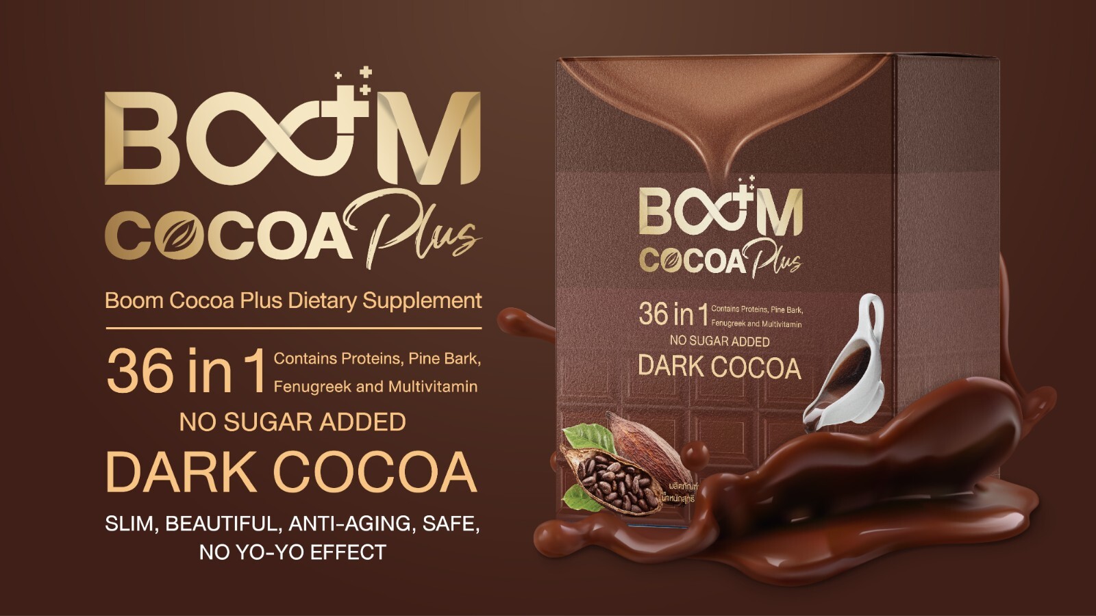 Boom Cocoa Plus iCon