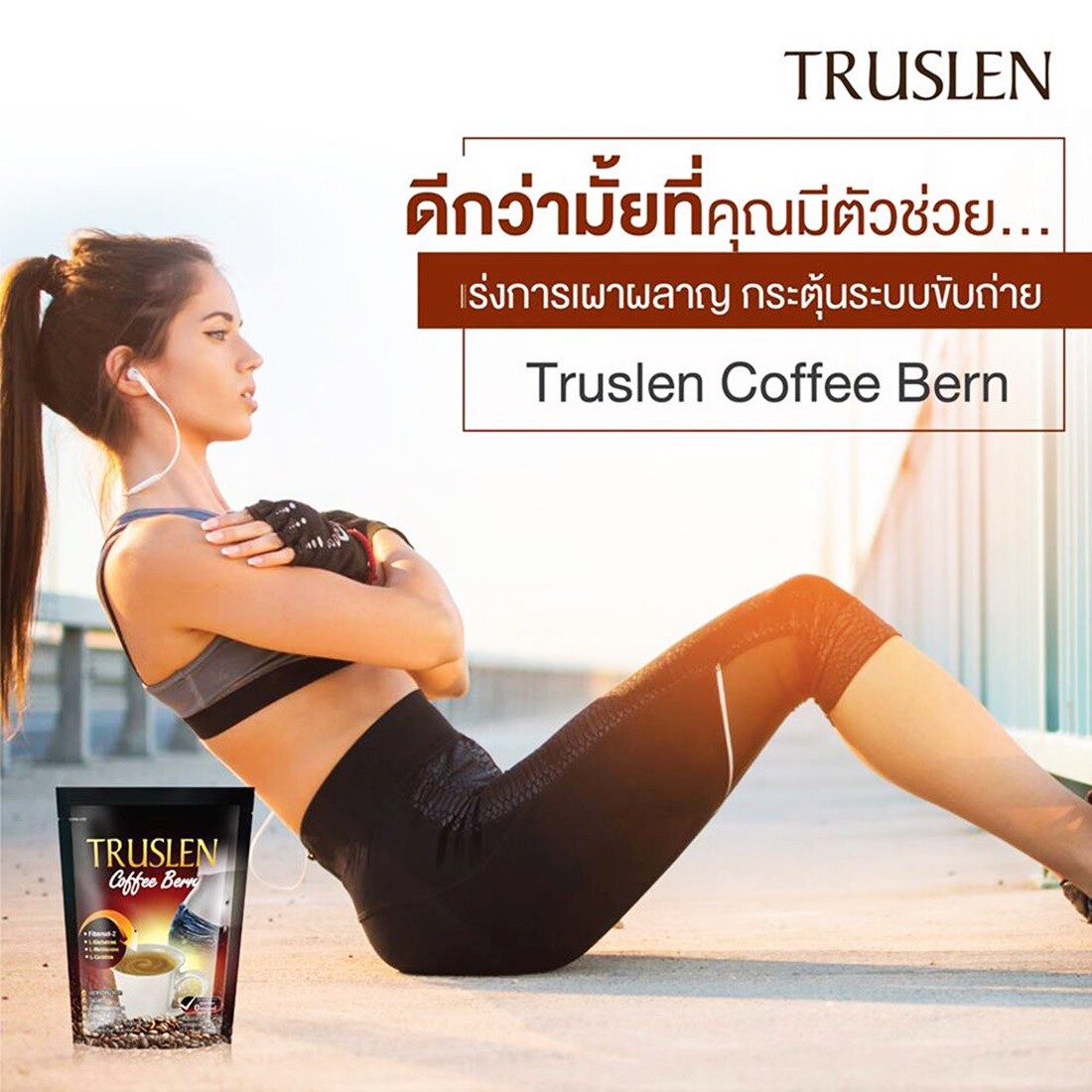 Truslen Instant Coffee Plus Slimming Weight Collagen Diet 15 Mix Powder No Sugar