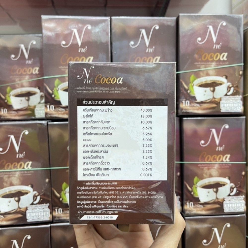 N Ne Cocoa 150 g x 2, Instant Cocoa Powder, Drinking Type, Sugar Free, Sugar Box