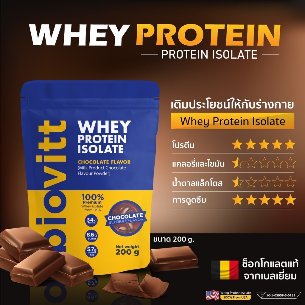 3x Biovitt Whey Protein Isolate Chocolate Flavor Powder Drink Meal Replacement