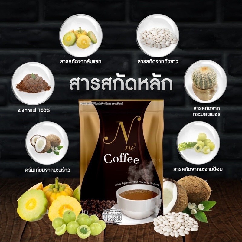6x N Ne Coffee Instant Espresso Coffee Powder Weight Management No Sugar Low Cal