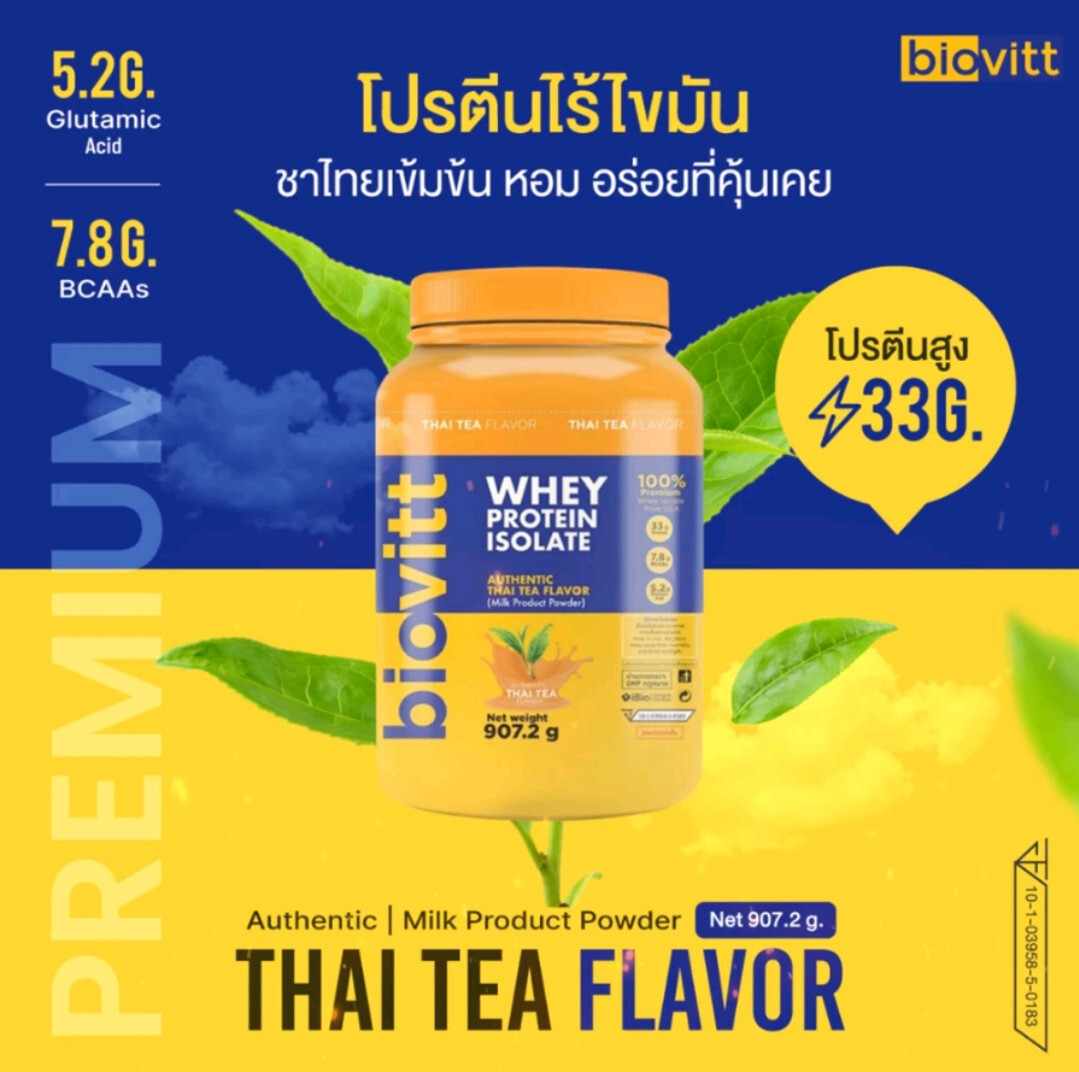 4x Biovitt Whey Protein Isolate Thai Tea Flavor Powder Drink Meal Replacement
