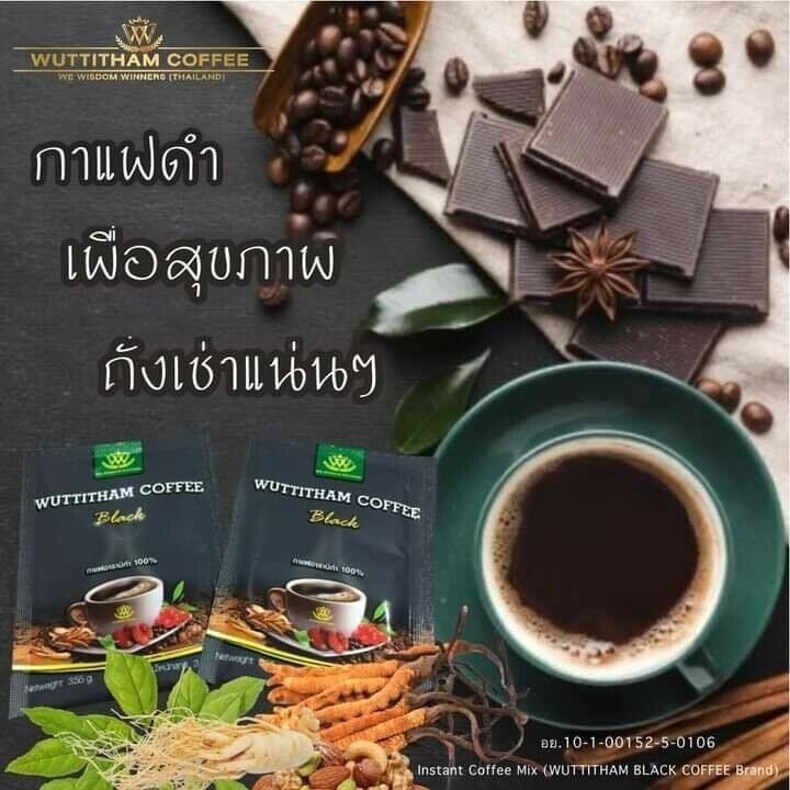 6x Wuttitham Instant Black Coffee 32In1 Health Young Man Unisex Healthy Care