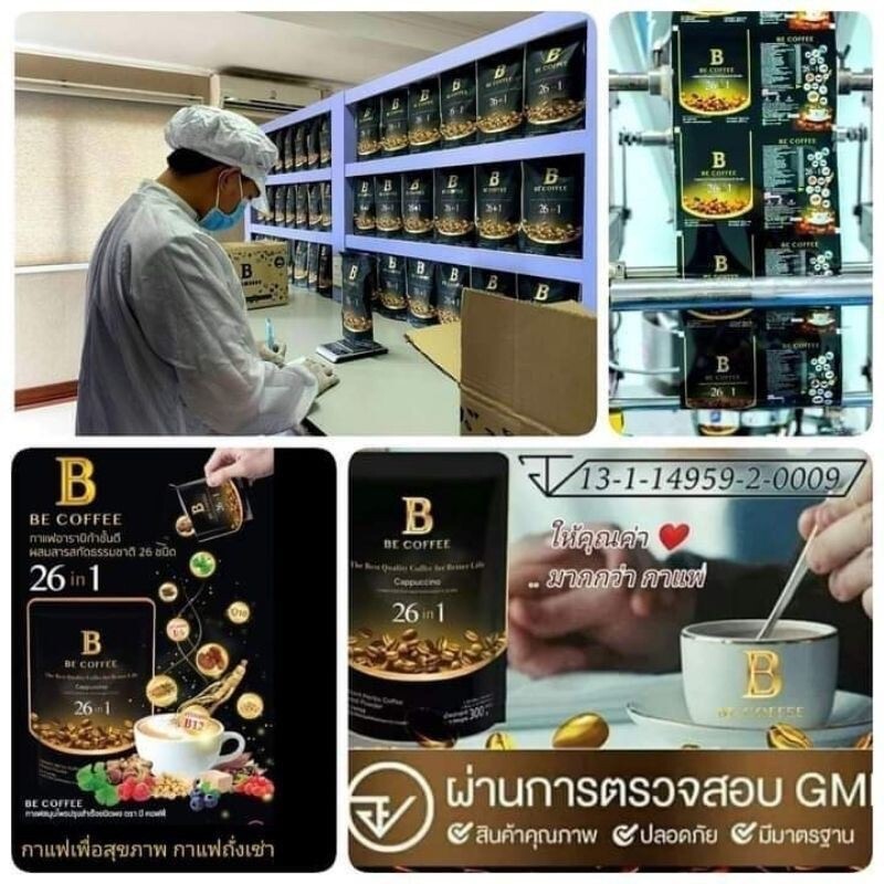 6x Be Coffee 26 in 1 Coffee Healthy Drink Lose Weight Control Sucralose Extract