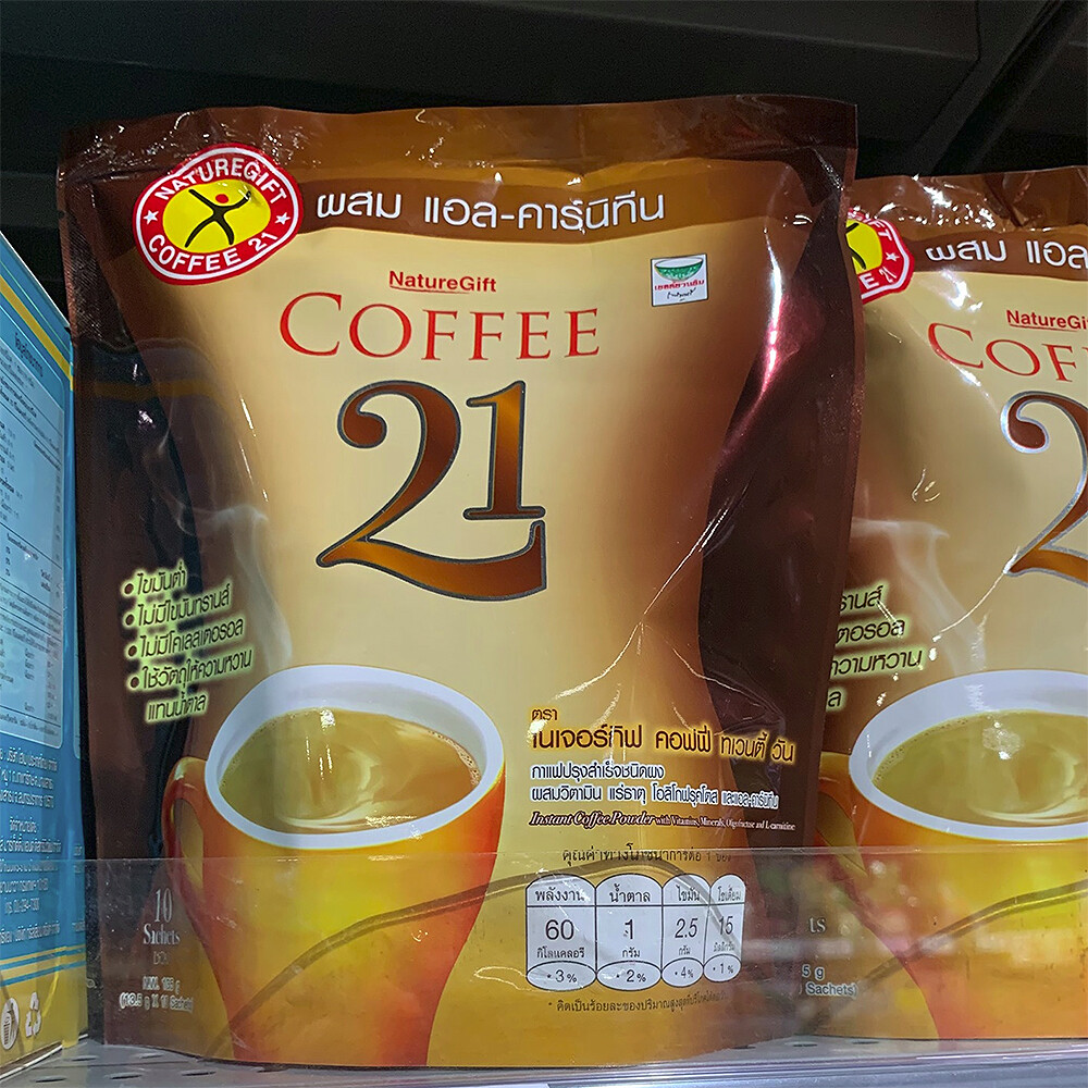 NatureGift Coffee 21 Plus L-Carnitine Slimming Lose Weight Fast 10 Sachets