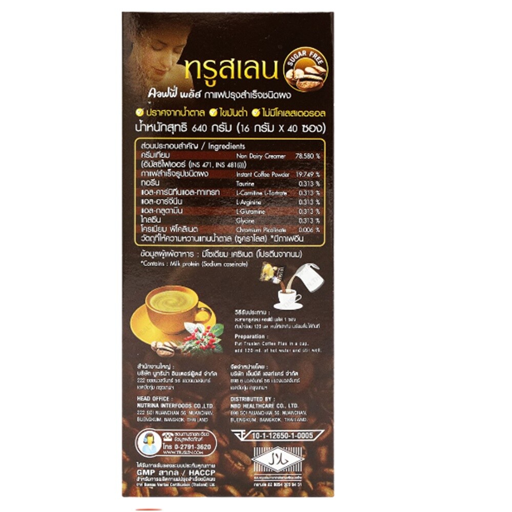 Truslen Coffee Plus Dietary Instant Coffee Mix Powder low calories 16 g x 40 Sac
