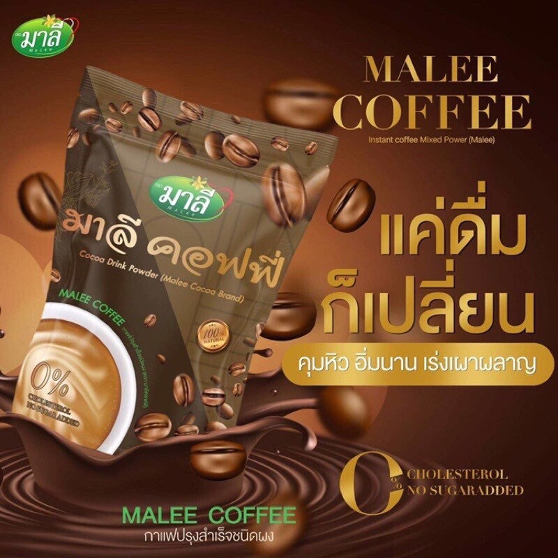 6x Malee Coffee Instant Drink Powder Slimming Weight Management No Sugar Added