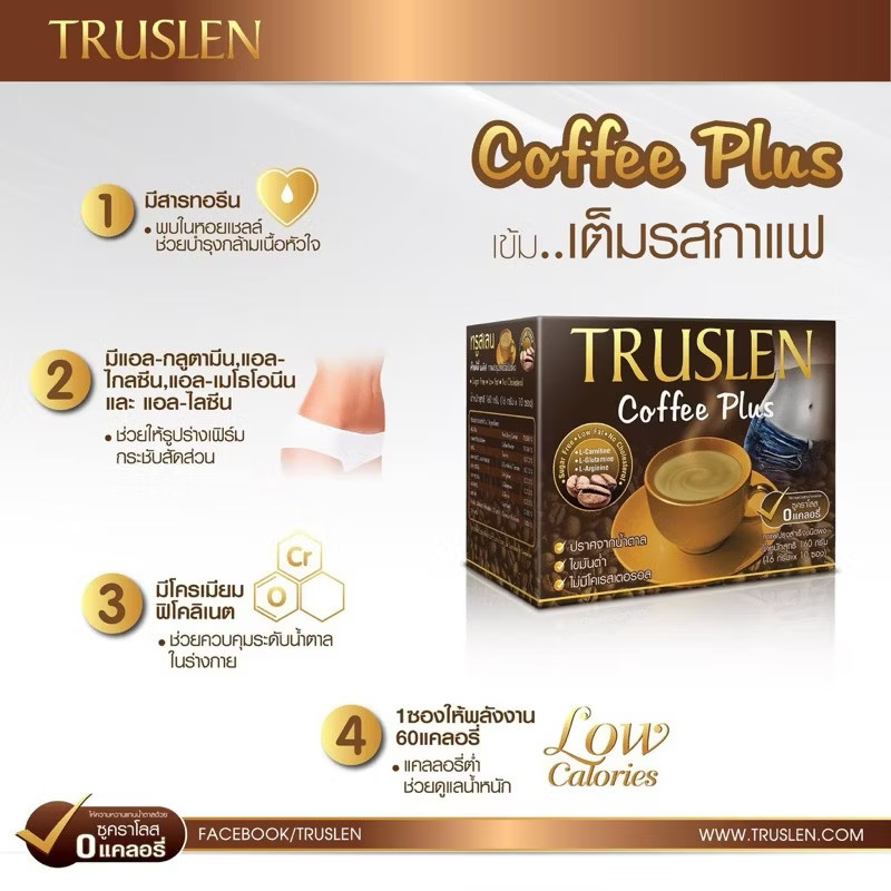 Truslen Coffee Plus 3 in 1 Sugar-Free, Low Fat, Healthy ,Slimmer 40 Sachets