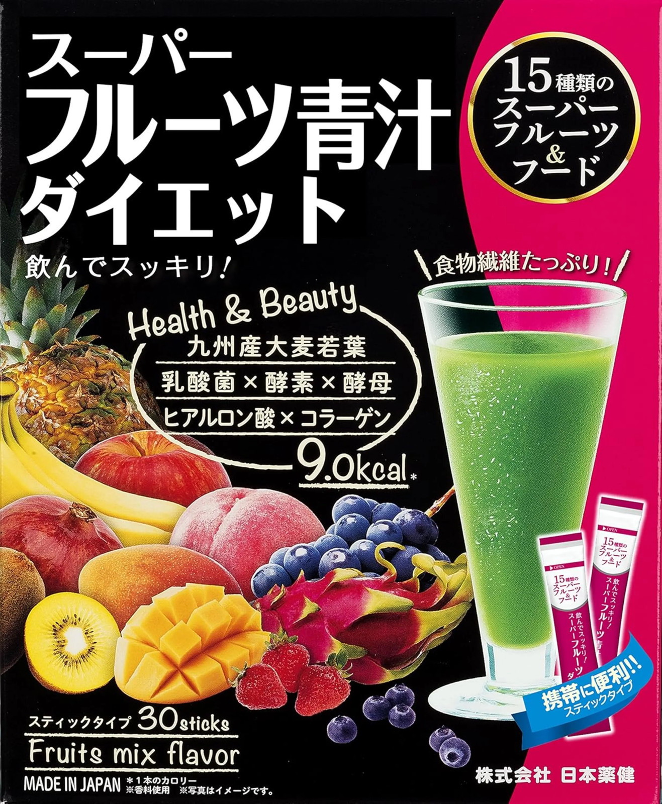 Japan KusuriKen super fruit green juice diet 30 follicles
