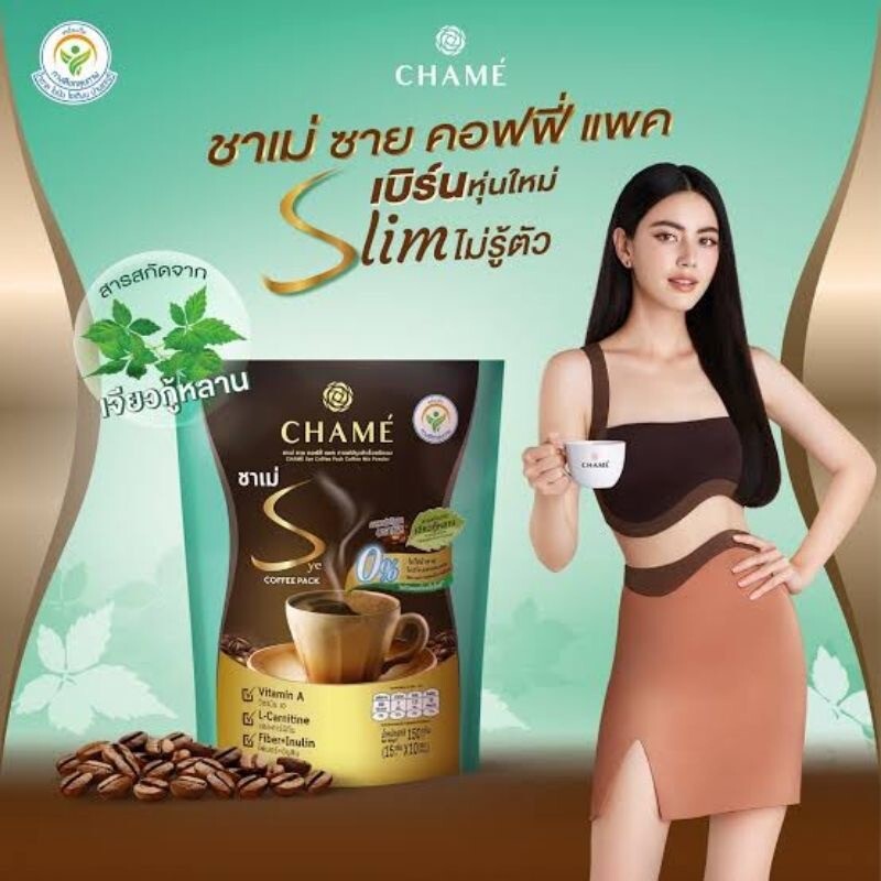 6x CHAME Sye Coffee Jiaogulan Instant Powder Mix Burn Slim Weight Control Fiber