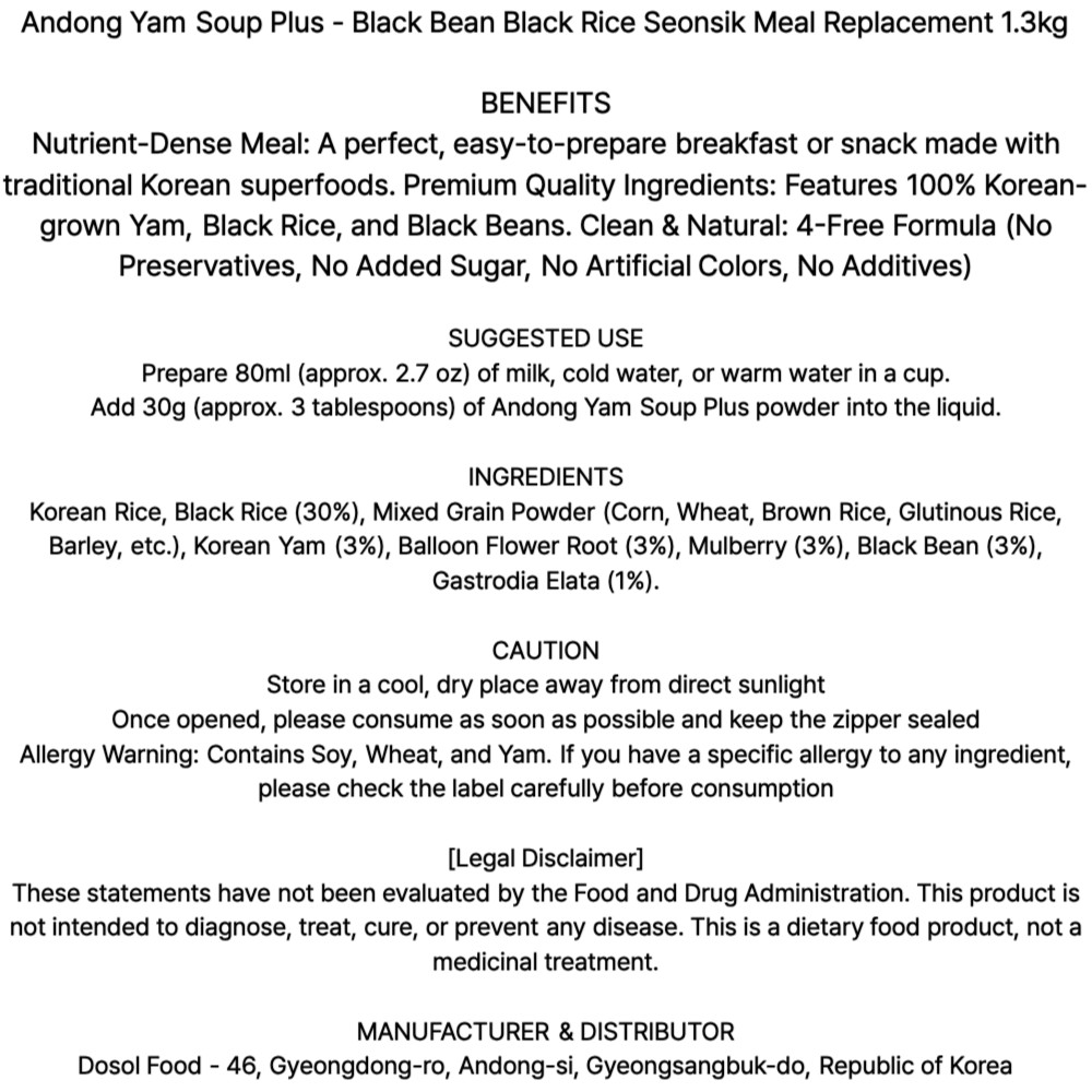 Andong Yam Soup Plus – Black Bean Black Rice Seonsik Meal Replacement 1.3kg