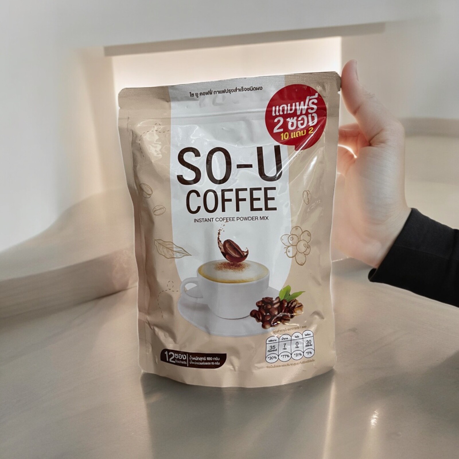 SO U Coffee Weight Control Metabolism Support Instant Powder Mix 3x12sachets