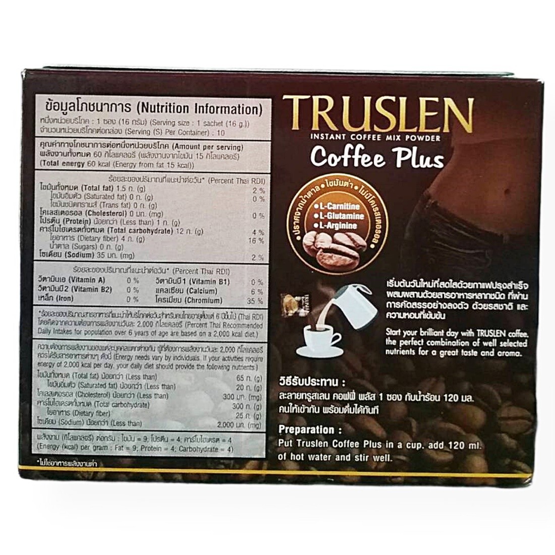 Truslen Instant Coffee Plus Slimming Weight Collagen Diet 15 Mix Powder No Sugar