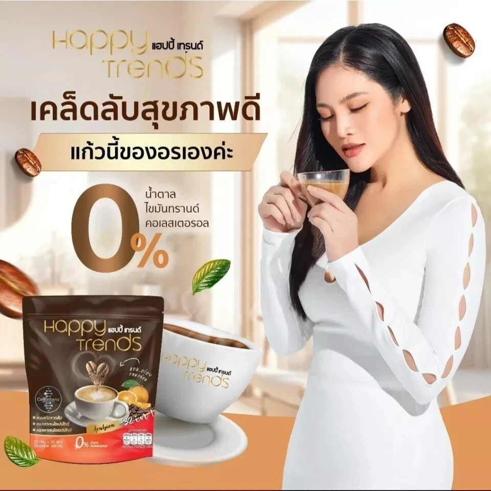 2x Happy Trends Coffee 32 in 1 Mix Collagen Weight Management Nourish Skin Bone