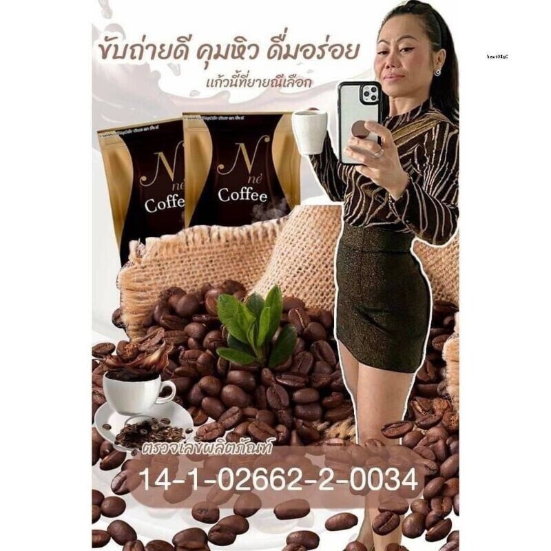 N Ne Coffee Instant Espresso Mix Slimming Weight Control Hunger Sugar-free Drink
