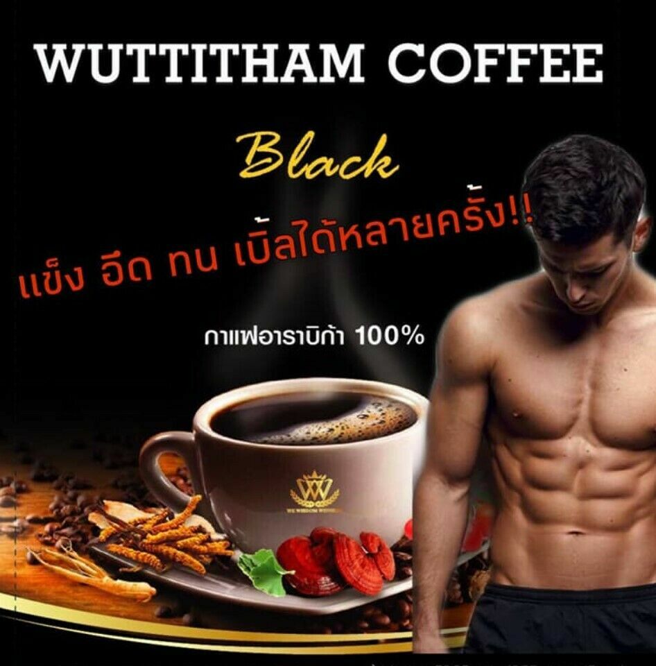 5x Wuttitham Instant Black Coffee 32In1 Health Young Man Unisex Healthy Care