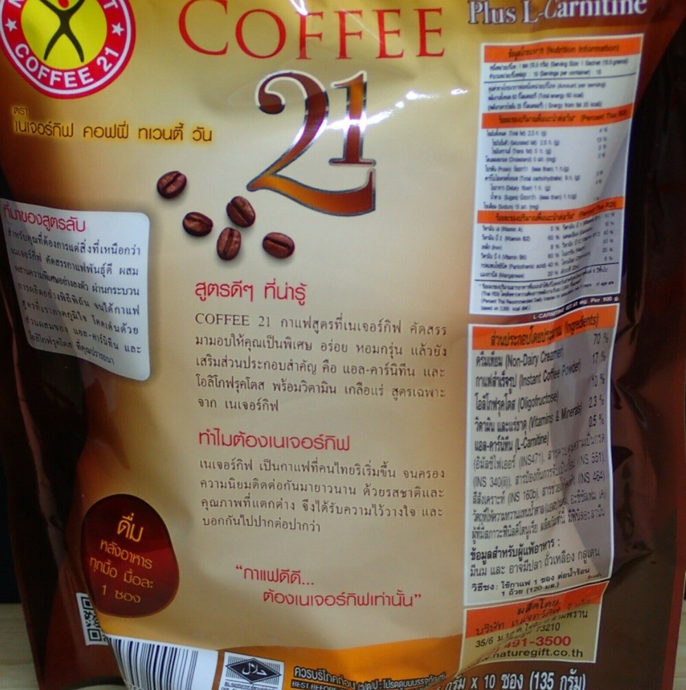 Coffee 21 Naturegift Weight Plus Slimming L-Carnitine Fat Diet Low Carnitine x3