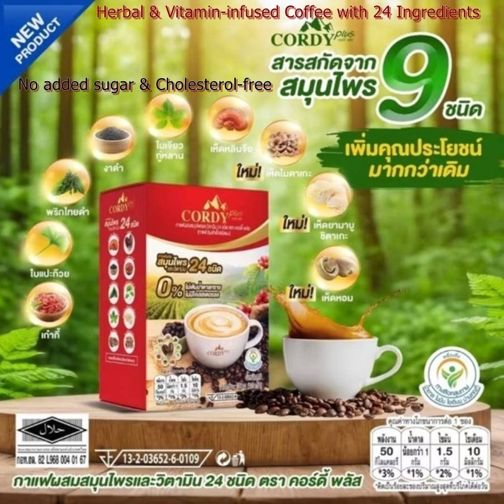 100 Sachet CORDY Plus Healthy Coffee Plus 24 Herbs & Vitamin No Sugar Mix Powder