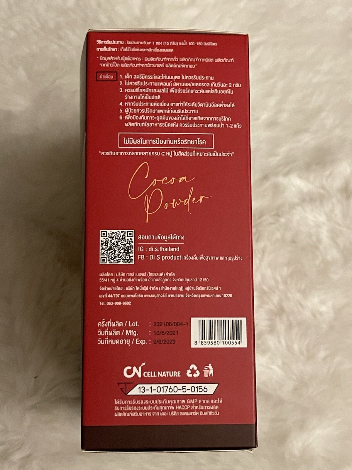 4 box Di S Cocoa. Order 2 (total 8 box) FREE BOTTLE