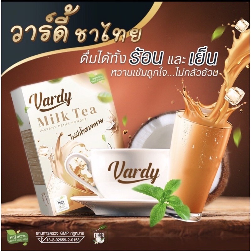 Vardy Milk Tea Thai Instant Powder Drink Weight Control Hunger No Sugar Low Cal