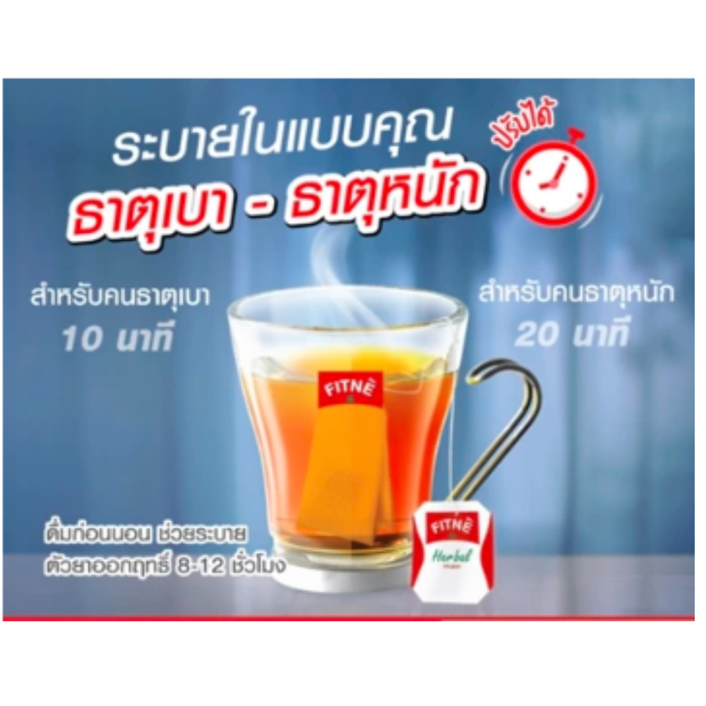 Fitne Tea Slimming Herbal Original Weight Loss Diet Infusion 3 x 40 bags.