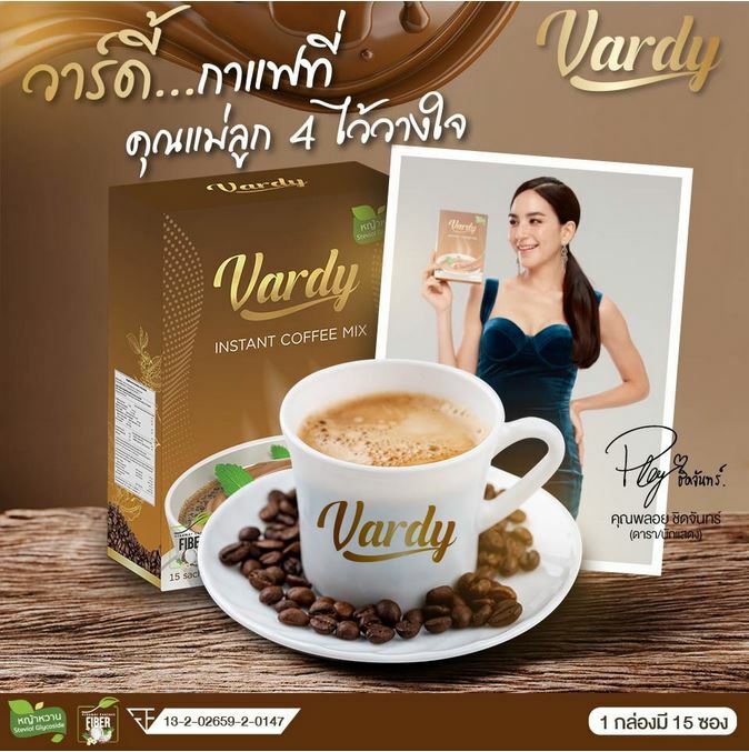 Vardy Coffee Healthy Care Burn Fat Good Shape Slimming Weight Control x 3