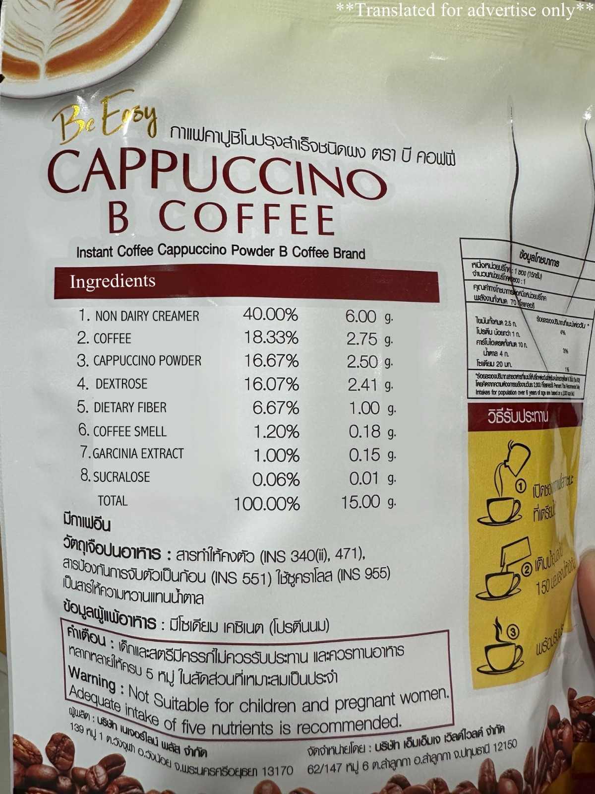 12x Be Easy B Coffee Cappuccino Instant Detox Diet Weight Management Slimming