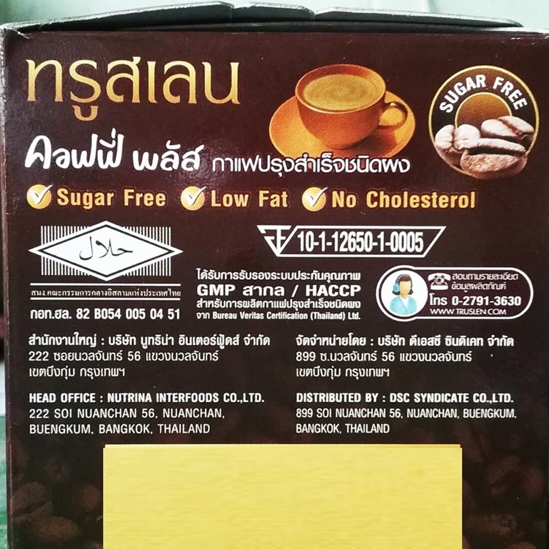 Truslen Instant Coffee Plus Slimming Weight Collagen Diet 15 Mix Powder No Sugar