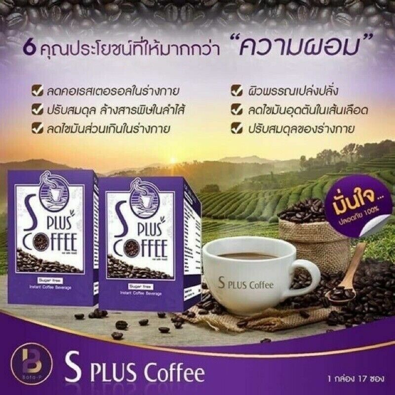10 S Plus Coffee by Bota-P Drink Fiber Controls Wt. burn fat No Sugar Trans fat