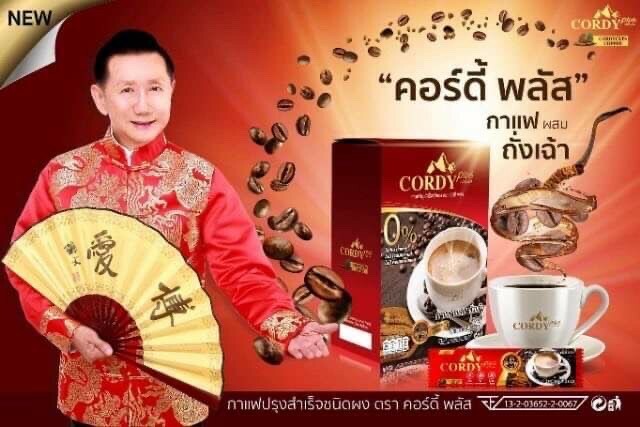 6X Coffee Cordy Plus Cordyceps Ganoderma Herb Ginseng Health Coffee Free Shippin