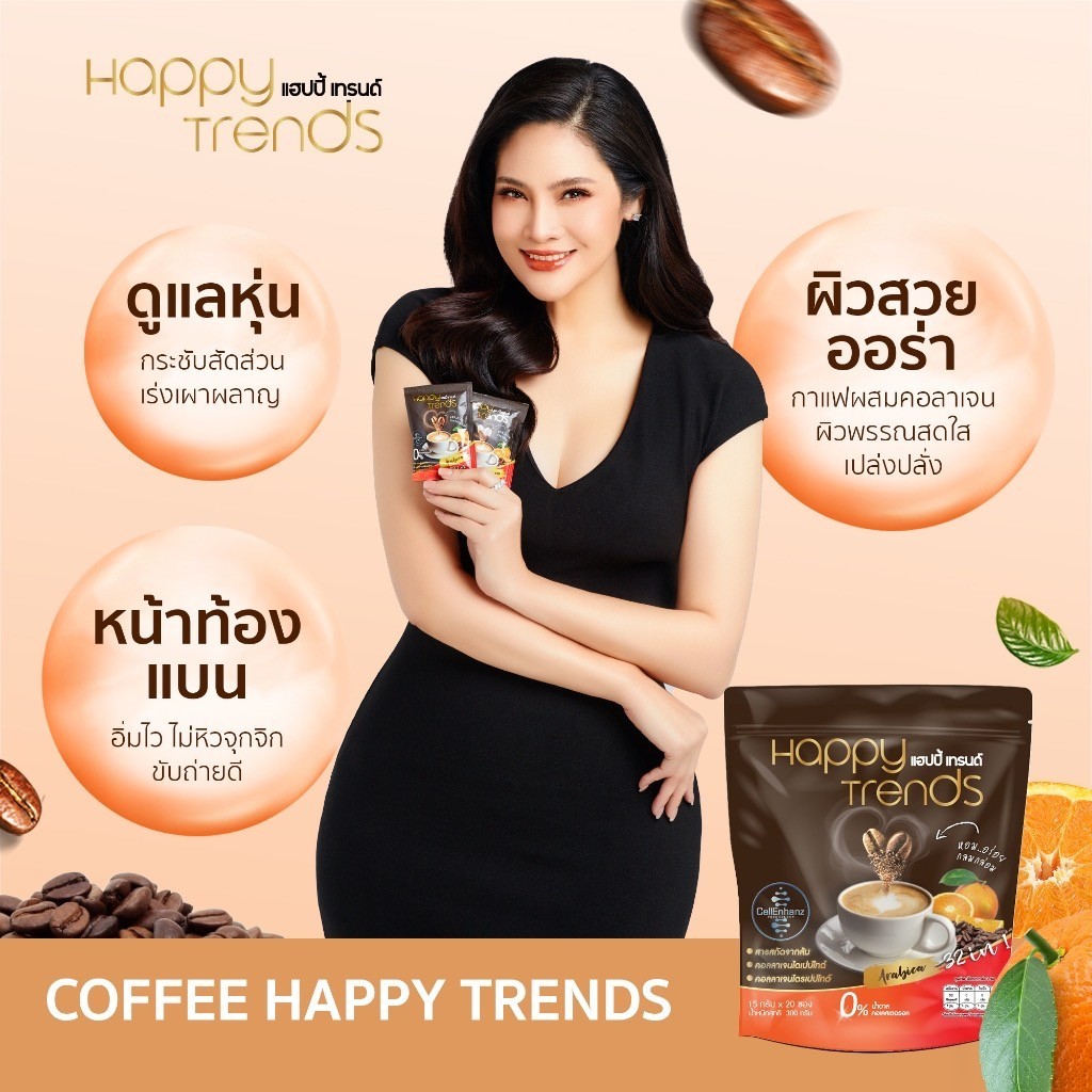 10x Happy Trends Coffee 32 in 1 Mix Collagen Weight Management Nourish Skin Bone