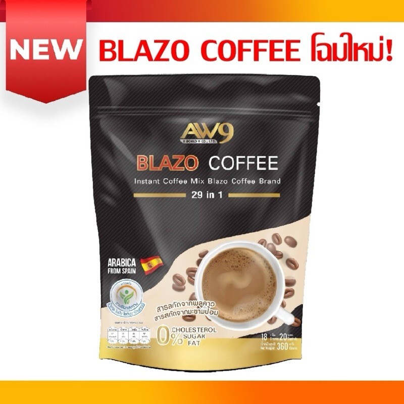 3x Blazo Coffee Mix Blazo Coffee Instant ,Weight Managment 20 Sachet 340g.