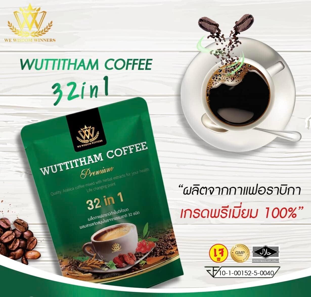 10x Wuttitham Instant Coffee Herbs Mixed 32 in 1 Health Weight Control Drink DHL