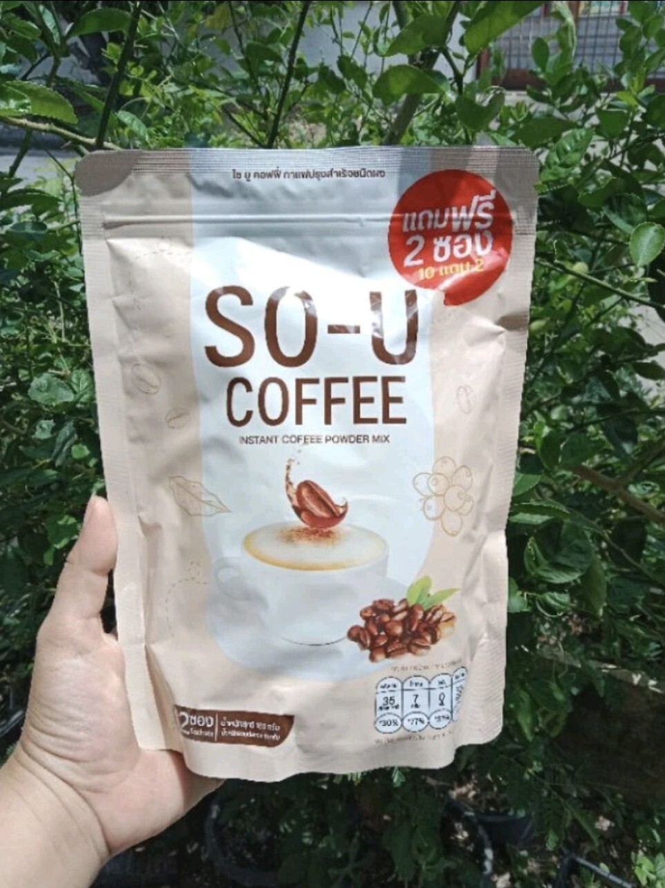 1 So U Coffee Weight Speed Control Sugar Excretion Drink Cholesterol Fat Burn P6