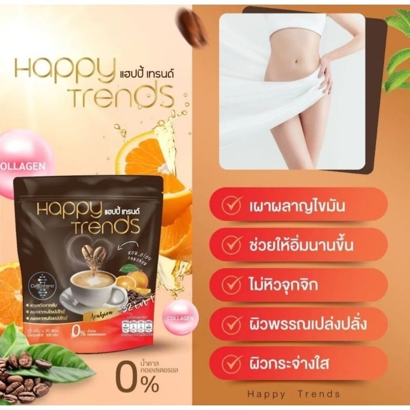 10x Happy Trends Coffee 32 in 1 Mix Collagen Weight Management Nourish Skin Bone