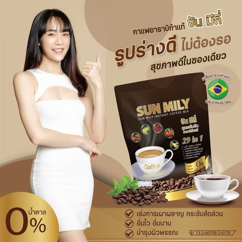 10x Sun Mily Healthy Instant Coffee Weight Loss 29 in1 Slender No Cholesterol