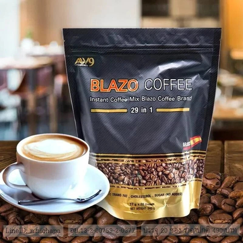 5X Blazo Coffee, Instant Coffee Premium Arabica Antioxidants Non-Fat Sugar Free